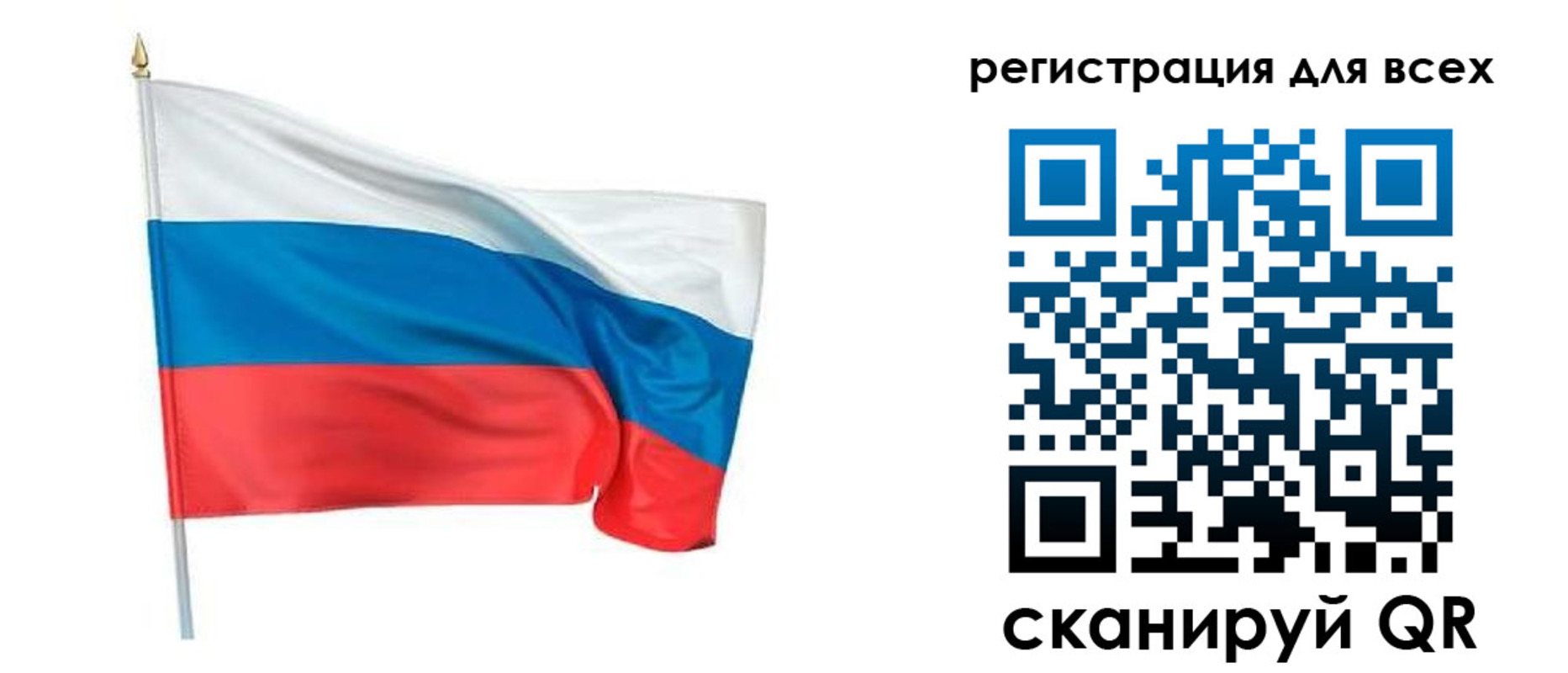 прописка 2025 в Заполярном