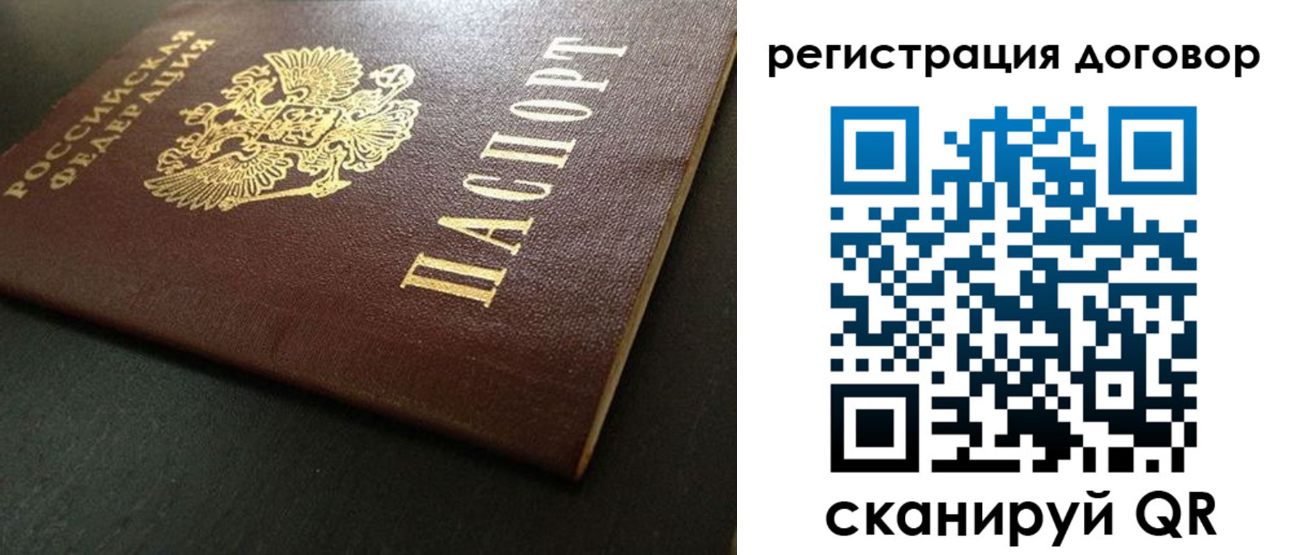пропишу в квартире в Заполярном