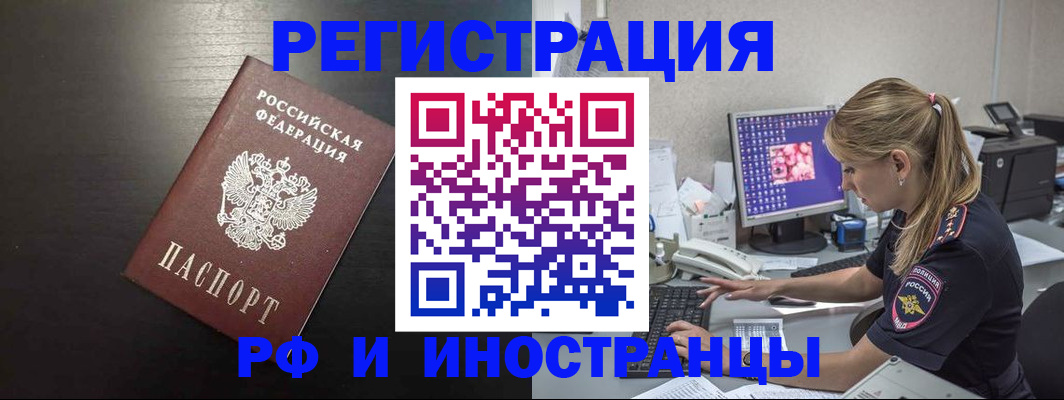 форма 3 в Заполярном